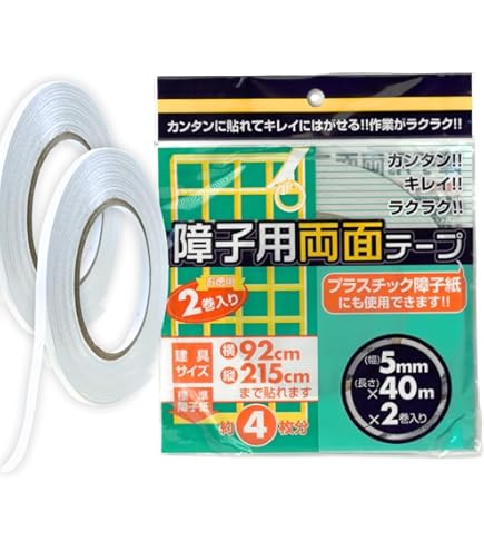 Amazon | カセン和紙工業 プラスチック障子 無地 94cm×2