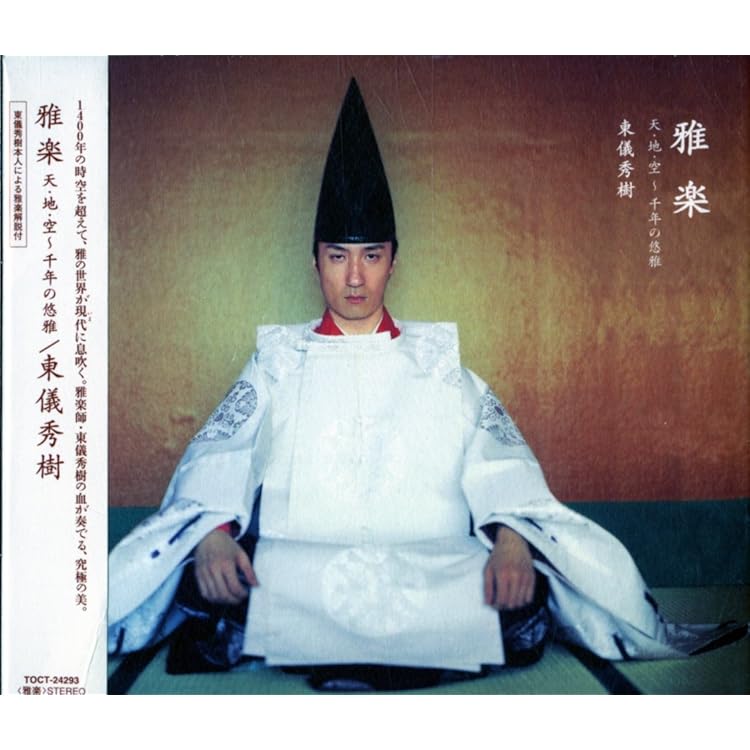 Amazon.co.jp: 日本の歌(通常盤)(SHM-CD): ミュージック