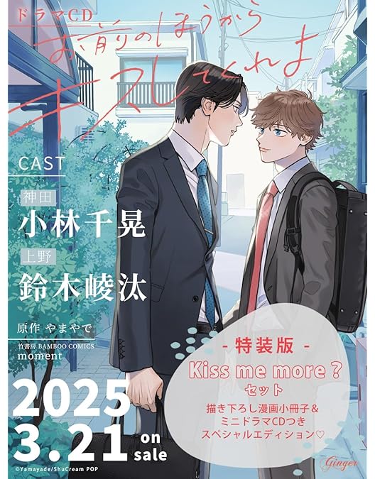 Amazon.co.jp: TVアニメ「30歳まで童貞だと魔法使いになれるらしい