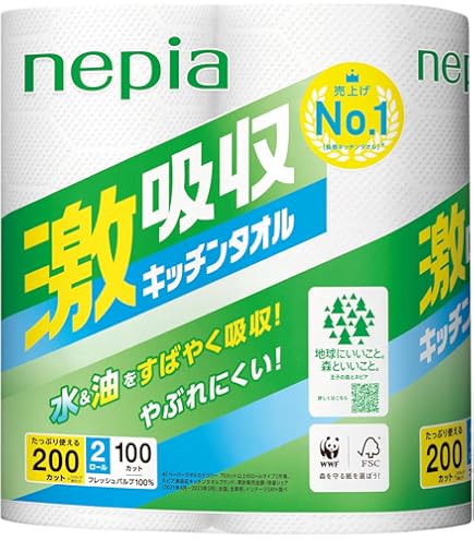 Amazon.co.jp: ボンマック BM-SAD専用ロールペーパー（120m／幅89mm）5 