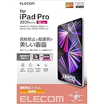 Amazon.co.jp: エレコム iPad Pro 11 第4/3/2/1世代 (2022/2021/2020