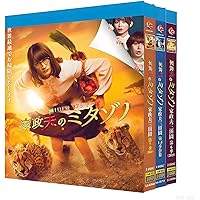 Amazon.co.jp: 家政夫のミタゾノBlu-ray BOX : 松岡昌宏: DVD