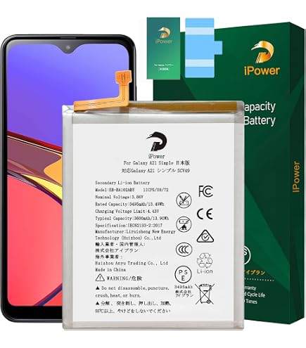 Amazon | iPower for Galaxy A21 Simple バッテリー 3495mAh EB