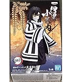 Amazon.co.jp: バンプレスト 鬼滅の刃 フィギュア 鬼ノ装 拾の型 玉壺