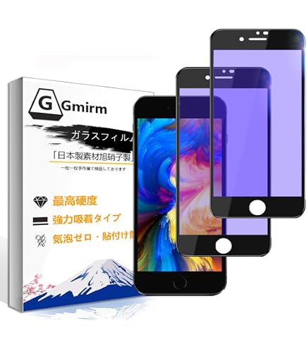 Amazon | 【覗き見防止】 iPhone SE2/3 用 ガラスフィルム iphonese2