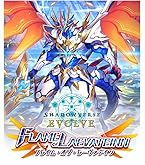 Amazon.co.jp: Shadowverse EVOLVE ブースターパック第1弾 創世