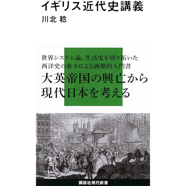 【上下セット】アメリカ帝国：グローバル・ヒストリー（上巻・下巻） アメリカ帝国（下）：グローバル・ヒストリー | A・G