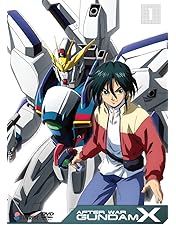機動新世紀ガンダムX DVDメモリアルボックス〈初回限定生産・10枚組〉 機動新世紀ガンダムX DVDメモリアルボックス〈初回限定生産・10