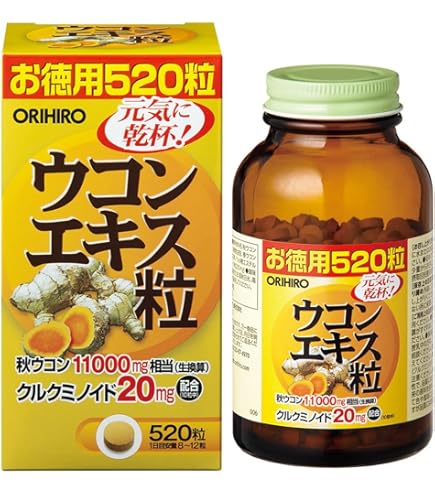 Amazon | ユウキ製薬 徳用 ウコン 粒 60日分 480粒 サプリ 30倍 濃縮