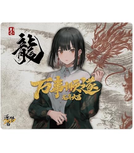 Amazon.co.jp: Dream Gamer ガラスマウスパッドSkye-BITONAL Key