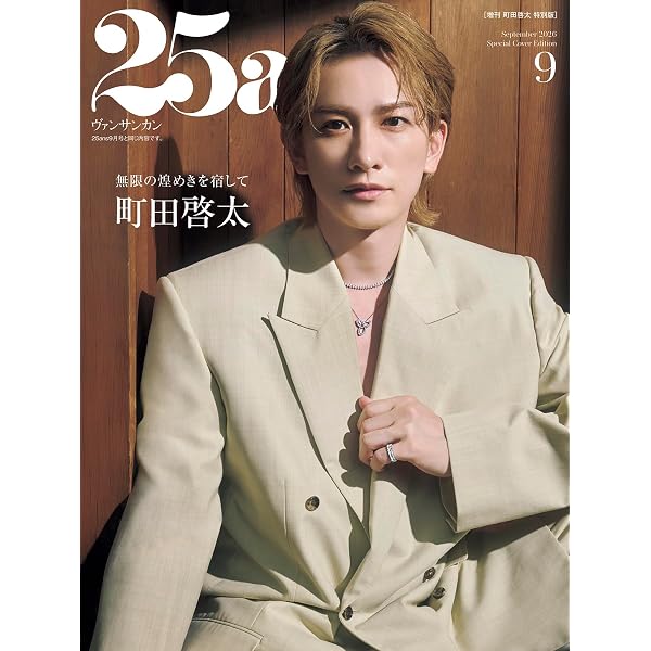 Amazon.co.jp: ダメな男じゃダメですか? Blu-ray BOX : 町田啓太, 宮崎