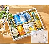 父の日 ビール ギフト セット 飲み比べ 軽井沢ビール 詰め合わせ クラフトビール G-RI
