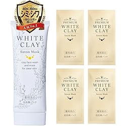 Amazon.co.jp: オールインワンクリーム 高保湿【医薬部外品】 お