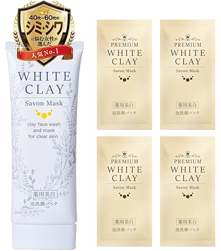 Amazon.co.jp: 【医薬部外品】プラチナホワイトクリーム 40g ルソイル