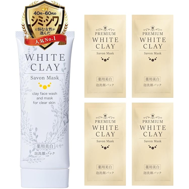 ルソイル　ホットクレンジング ホワイトニングマスク4本セット Amazon | じんわり温感【医薬部外品】ルソイル ホワイトニング