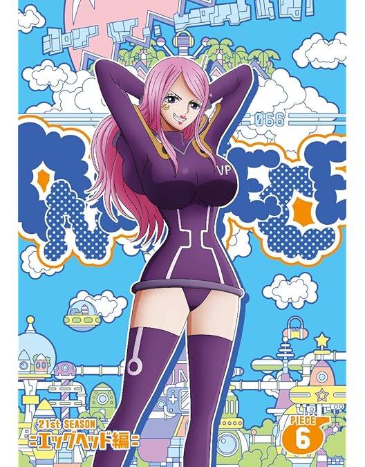 Amazon.co.jp: ONE PIECE ワンピース 21STシーズン エッグヘッド