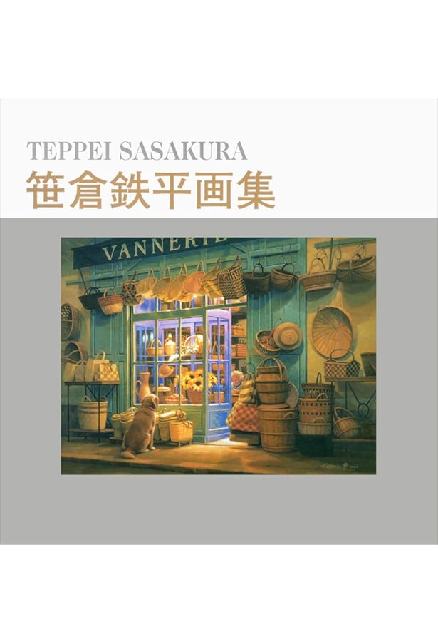 笹倉鉄平、【ルツェン夕景】、希少な額装用画集より、状態良好、新品額装付 2025年最新】Yahoo!オークション -笹倉鉄平 作品の中古品・新品・未