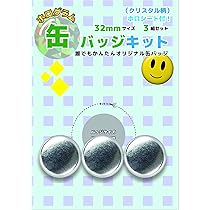Free! ClearBlue　ホログラム缶バッジ　4点セット Amazon.co.jp: Free 芹沢尚 ホログラム缶バッジ : おもちゃ