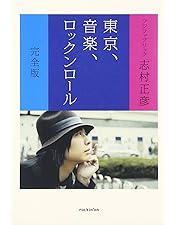 Amazon.co.jp: FAB BOX 【完全生産限定 BOX】 [DVD] : フジ