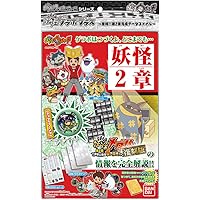 Amazon.co.jp: バンダイ 妖怪ウォッチ 超妖怪大辞典 ゲラポス