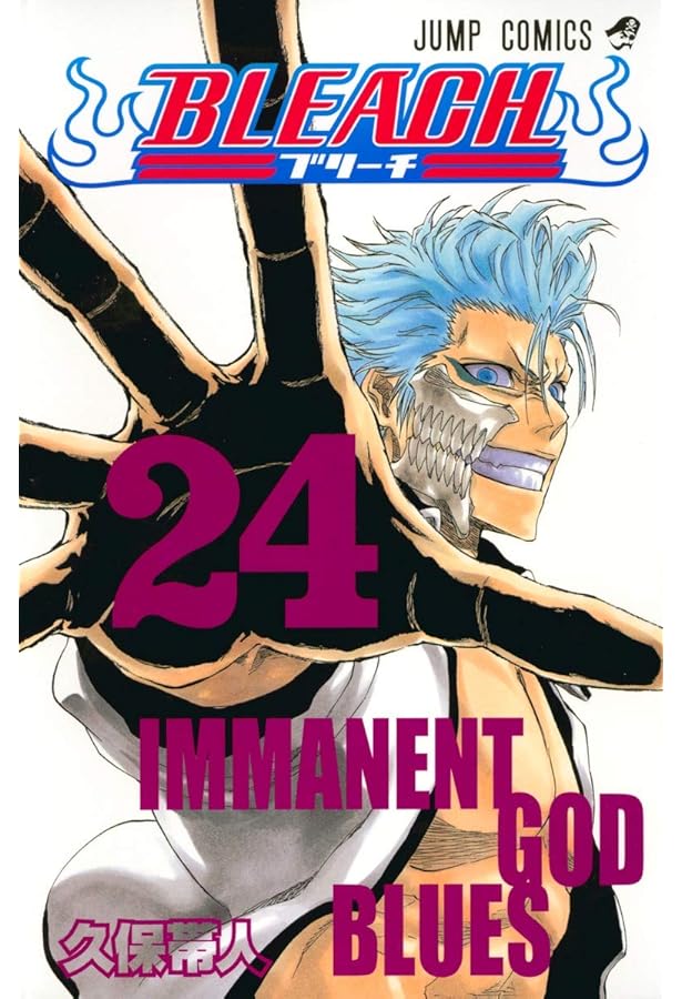BLEACH 25 | 久保 帯人 |本 | 通販 | Amazon