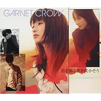 Amazon.co.jp: 君の思い描いた夢 集メル HEAVEN(通常盤): ミュージック