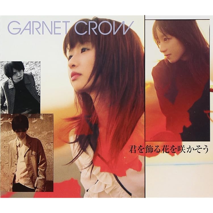 Amazon.co.jp: クリスタル・ゲージ: ミュージック