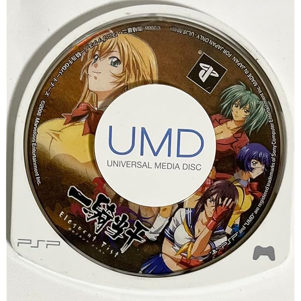 Amazon.co.jp: 一騎当千 XROSS IMPACT(通常版) - PSP : ゲーム
