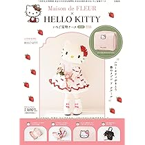 Maison de FLEUR×HELLO KITTY いちご宝物ケースBOOK PINK (宝島社