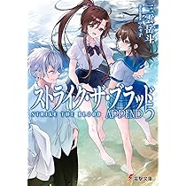 とある魔術の禁書目録全巻＋SS1、2、新約全巻、創約1〜3、外伝書庫1、2 Amazon.co.jp: 新約 とある魔術の禁書目録(14) (電撃文庫) : 鎌池 和馬