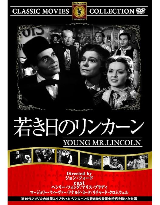 【希少】名画B2ポスター『わが谷は緑なりき』ジョン・フォード監督作品 希少】名画B2ポスター『わが谷は緑なりき』ジョン・フォード監督