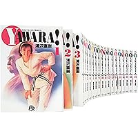 YAWARA! ヤワラ 文庫版 1〜19巻（全巻）帯付★柔道★YAWARAちゃん 新品 / YAWARA!ヤワラ! [文庫版] (1-19巻 全巻) 全巻セット