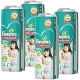 【パンツ Lサイズ】パンパース オムツ 卒業パンツ (9~14kg) 144枚(36枚×4パック) [ケース品]
