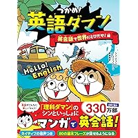 ラスボスに負けても