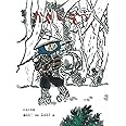 かさじぞう