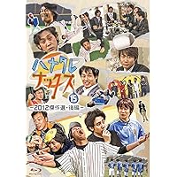 Amazon.co.jp: 【Blu-ray+CD】ハナタレナックス第16滴 -2013傑作選
