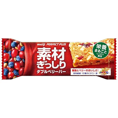 明治 パーフェクトプラス 素材ぎっしりダブルベリーバー