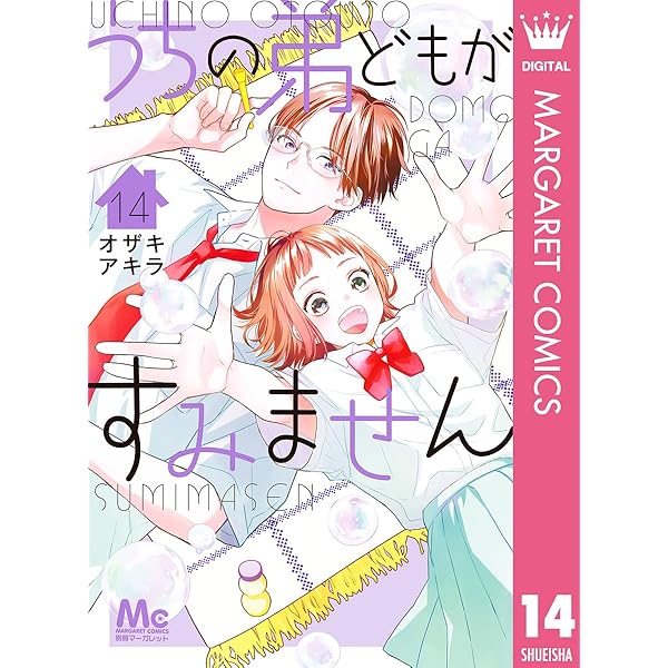 この男は人生最大の過ちです 11 81XNWFa+wML._UF350,350_QL50_.jpg