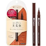 【美発色で瞳をキレイに見せるリキッドアイライナー】 水に強いウォータープルーフ、皮脂に強いスマッジプルーフのWプルーフ処方 【キングダム リキッドアイライナーWP ディープブラウン】
