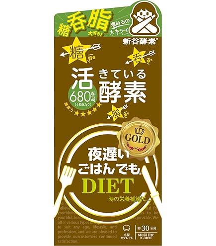 Amazon | 令真宝 30袋 アウレオの黒酵母βグルカンサプリメント | ノー