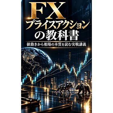 Amazon.co.jp 最新リリース: 金融・ファイナンス の新着ランキングです。