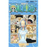ONE PIECE 23