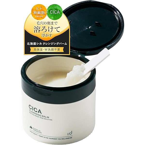 7個セット　INUP EX クレンジングクリーム MD 110g 07131537_60ed34a0aa255.jpg