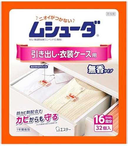 【徳用10箱】ネオパラコーナー 和服用 400g 16包入 Amazon.co.jp: ネオパラコーナー 衣類 防虫剤 防カビ効果 和服用 400g