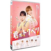 Amazon.co.jp: リベンジ・スパイ DVD-BOX [DVD] : 大橋和也, 渋谷凪咲