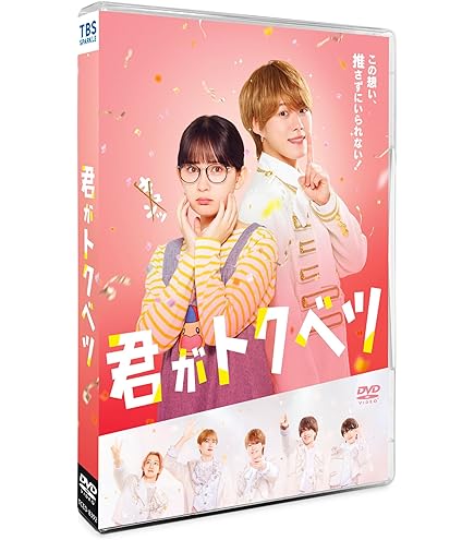 Amazon.co.jp: なにわ男子 ちびぬい 第2弾 初心LOVE (大橋 和也