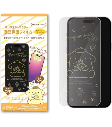 【ぷりん(*´꒳`*)】 Amazon | サンリオ iPhone 画面 保護フィルム ポムポムプリン