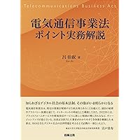 ファイナンス法大全（上）〔全訂第2版〕 | 西村あさひ法律事務所・外国