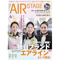 AirStage(エアステージ)まとめ売り 7134rTH2B7L._AC_UL210_SR210,