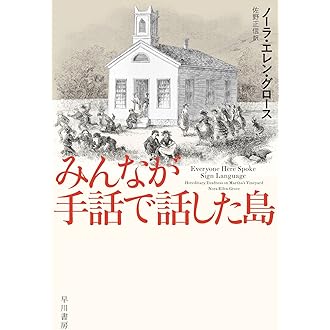Amazon Co Jp ほしい物ランキング 文化人類学 民俗学 で ほしい物リストとレジストリに最も多く追加された商品